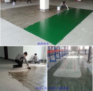 環氧（yǎng）自流平（píng）地坪